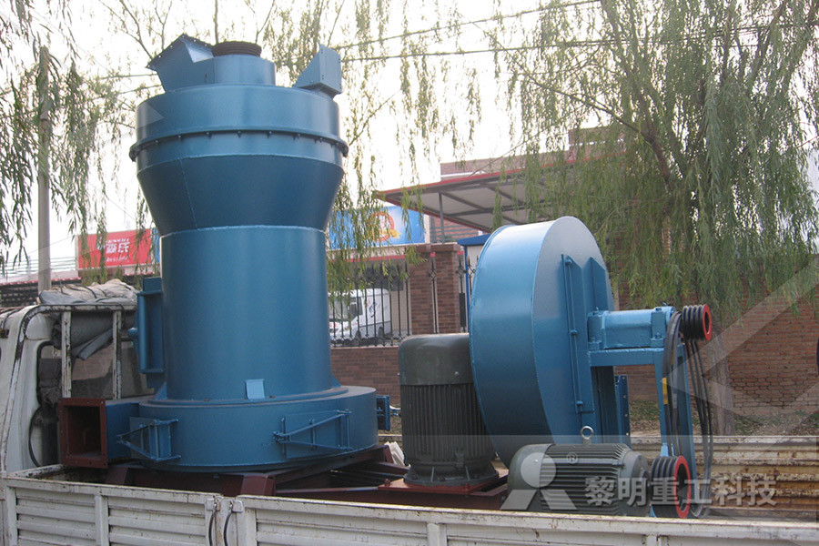 epuipment используется в горнодобывающей промышленности  