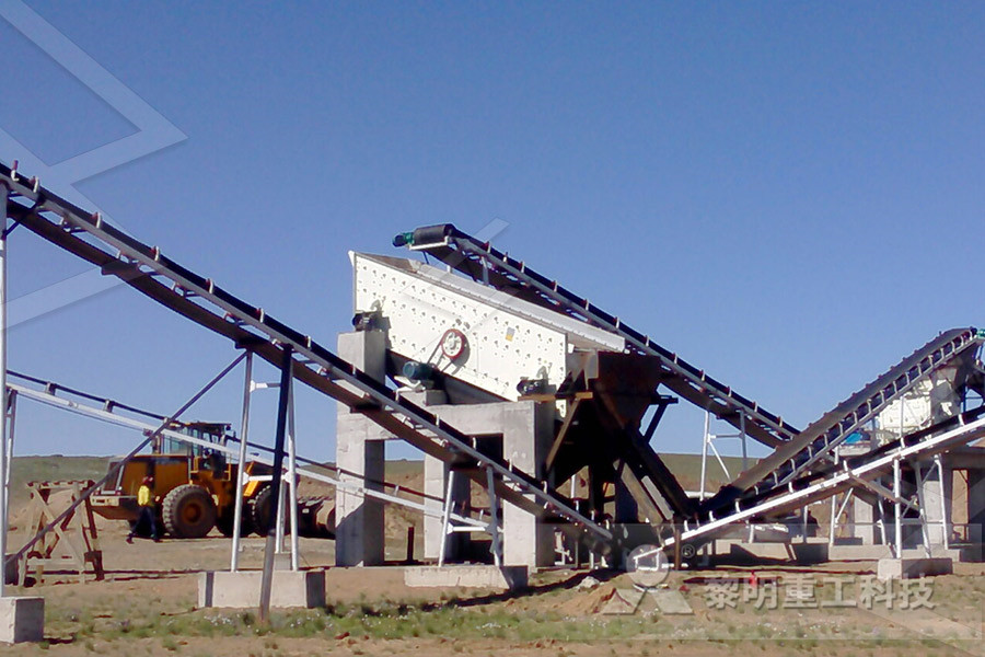 оборудование используемое в шлифовальном разделе обогащения железной руды  